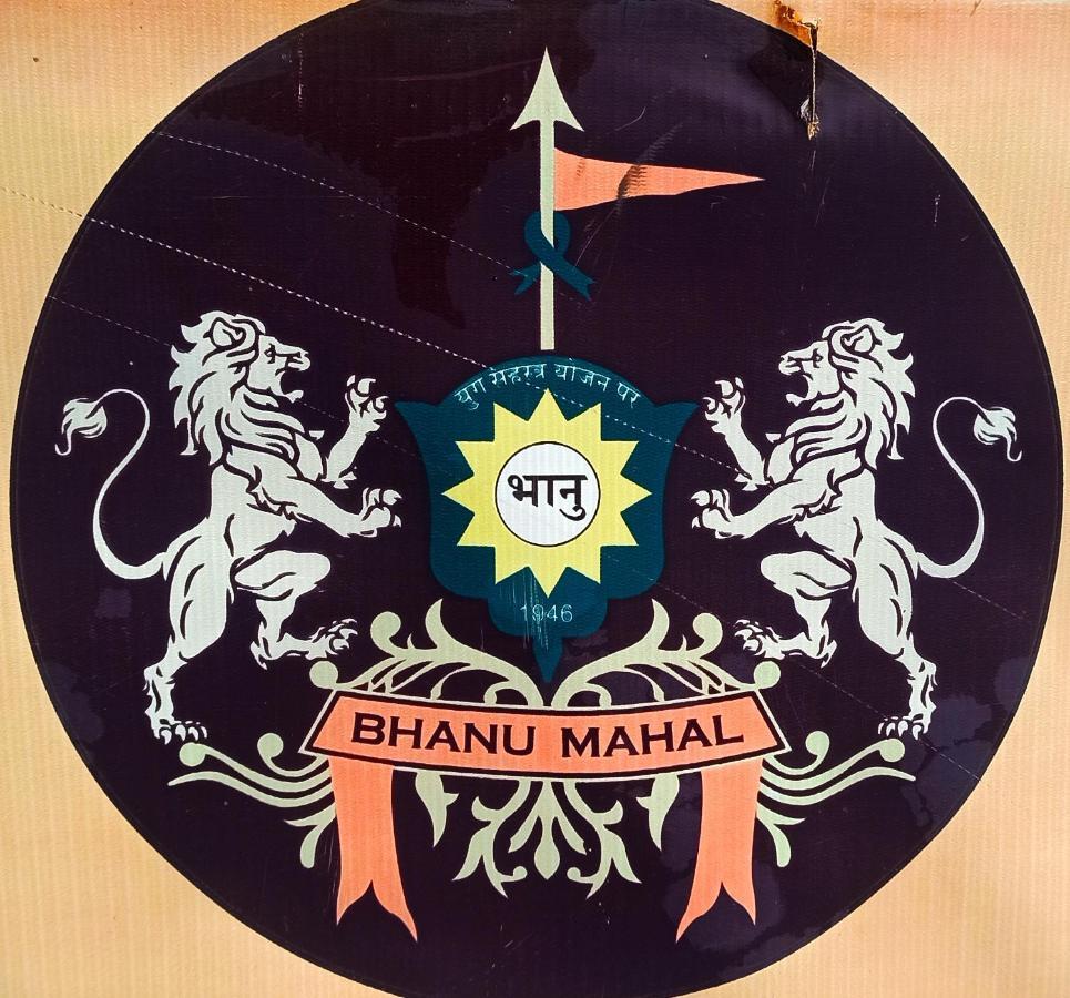 Bhanu Mahal - A Heritage Homestay